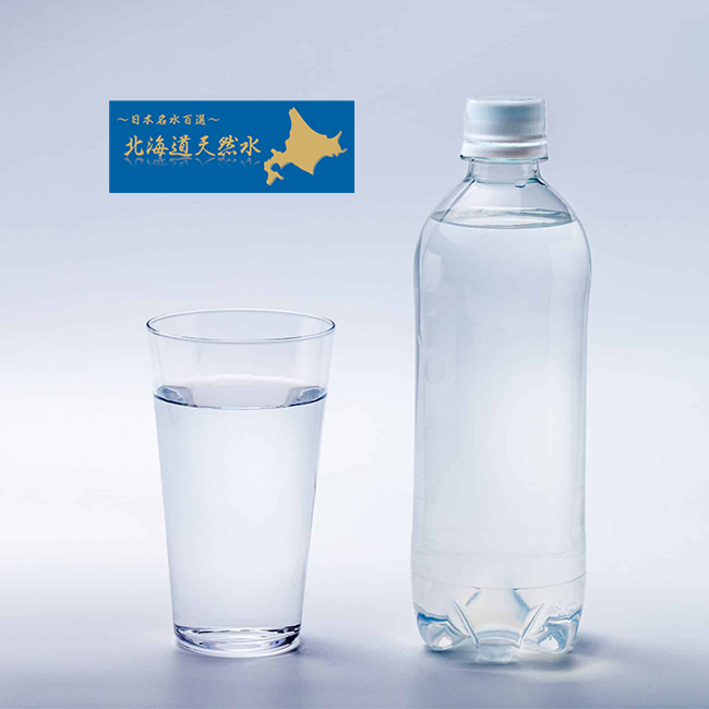 北海道ナチュラルミネラルウォーター商品